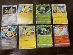 ポケモンカード　かわいいポケモン8枚入り