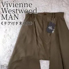 【タグ付き未使用【ヴィヴィアンウエストウッドマン】 チリパ ドレープトラウザーズのサムネイル