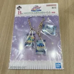 アイカツ 一番くじ B賞 霧矢あおい バッグチャーム