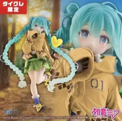 タイクレ限定初音ミク Fashion フィギュア Outdoor　ファッション