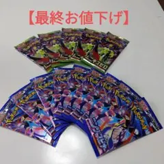ニンジャスピナー、ムニキスゼロ合計15パック【最終お値下げ】