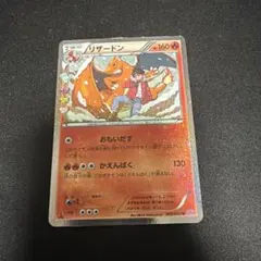 リザードン U XY BREAK コンセプトパック ポケキュンコレクション キラ