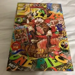 付録カード付き 週刊少年ジャンプ 33号 ONE PIECE - メルカリ