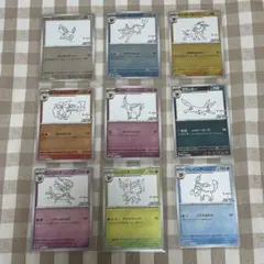 最安値 yu nagaba イーブイ ブイズ プロモ 9種 コンプリート 長場雄
