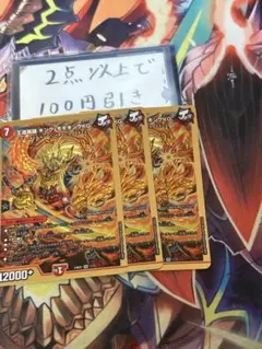 星様 リクエスト 2点 まとめ商品