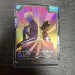 グロリオ:DA R☆パラレル