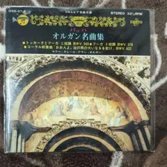 ノット/バンベルク響 マーラー大地の歌 SACD - メルカリ