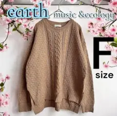 earth music & ecology編みニット Fベージュ