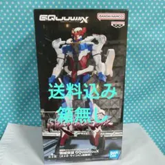 機動戦士ガンダム 限械突破GQUUUUX(オメガ・サイコミュ起動前) 箱無し