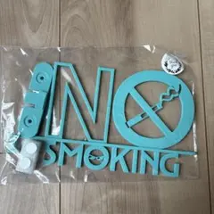 禁煙 サイン 3Ｄ