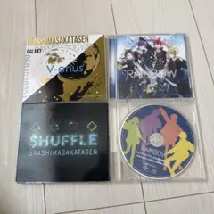 浦島坂田船 CD まとめ売り 特典ケース付き バラ売り⭕️ 浦島坂田船 CD まとめ売り 特典ケース付き バラ売り⭕️ - メルカリ