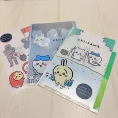 【新品未使用】ちいかわ クリアファイル 3枚セット キャンドゥ