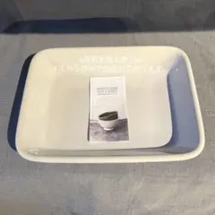スタジオエム　ヒュッテ　グラタン皿　オーブントレー