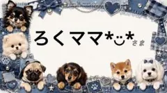 専用