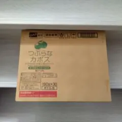 つぶらなカボス190g30本のサムネイル