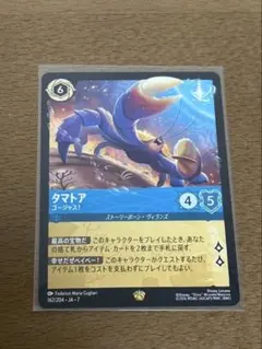 2026年最新】ロルカナの人気アイテム - メルカリ