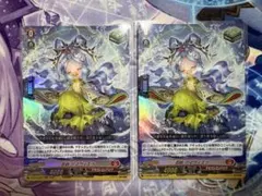 SP ヴァンガード 忍妖 アマヴィエラ 2枚 ヴァンガード 忍妖 アマヴィエラ 2枚 - メルカリ