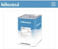 残り2缶 新品 15-30D SPパワー無機ガード - メルカリ