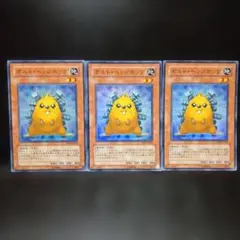 ボルト・ヘッシホッグ（スーパー）