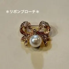 リボン ミニブローチ 小さめ ゴールド パール風×ラインストーン 華やか 上品