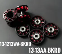 加工ローラー 2段ローラー 13㎜ローラー 正規品 ミニ四駆 Mini 4WD