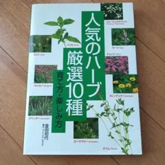 Item thumbnail for item fa2ba005-0287-4c40-ad3c-6f1cd0ef7a5a