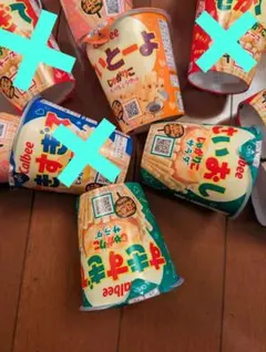 限定品 カルビー じゃがりこ 好きメッセージ詰め合わせ 3個セット