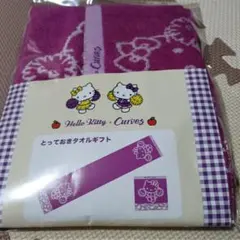 Hello Kitty × Curves タオル