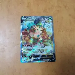2026年最新】リーフィア v srの人気アイテム - メルカリ