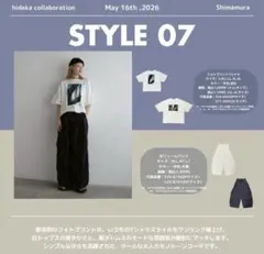 しまむら✖︎hideka ボリュームパンツ　Lサイズ