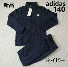 上下セット 140