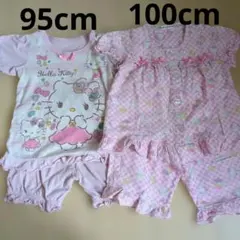 ハローキティ パジャマ 上下セット 95cm 100cm