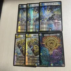 パーフェクトペテンシー　ペテンズゲート　シークレットセット デュエルマスターズ - ペテンズ・ゲート ペテンズゲート シークレット