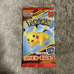 ポケモンカード　マクドナルド　プロモカードパック