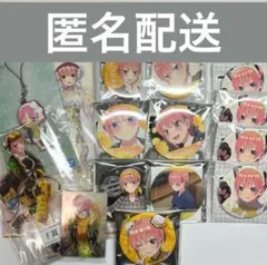 五等分の花嫁　中野一花　まとめ売り