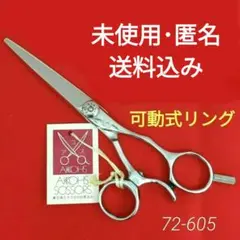 Item thumbnail for item e88f33d5-ccf2-42df-a213-e3badad53cd1