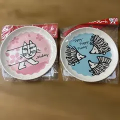 リサラーソン バンブーファイバープレート 2枚セット