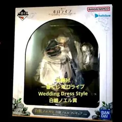 2025年最新】ホロライブ フィギュア ノエルの人気アイテム