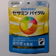 SUNTORY セサミン バイタル 30日分　90粒