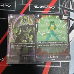フュージョンワールド CROSS FORCE セル L ☆ リーダーパラレル1枚