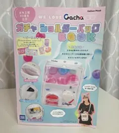 ガチャショルダーバッグ BOOK WE LOVE Gacha ガチャ ガシャポン