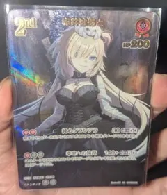 英語版】ホロライブ ホロカ 赤井はあと UR SR S - メルカリ