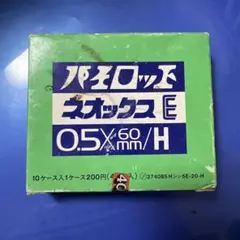 Item thumbnail for item 516b2e41-54ea-42f3-b732-a33afbbb2828