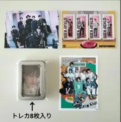 スキズ　ファンクラブ更新特典　2025年度　トレカ8枚入り　ポストカード3枚