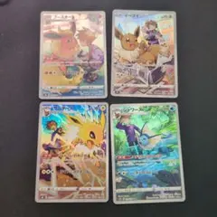 ポケモンカード ブイズ CHR