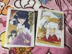 犬夜叉 ワイド版1巻 2巻 初版セット - メルカリ