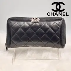 상태좋음 ✨シャネル ボーイシャネル ラウンドファスナー長財布 ブラック シルバー金具