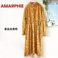 新品未使用　アマルフィ　シャツワンピース　長袖　花柄　ロング ワンピース　美品