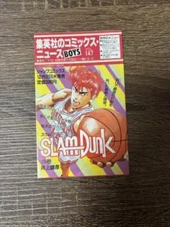2026年最新】コミックスニュース 16の人気アイテム - メルカリ