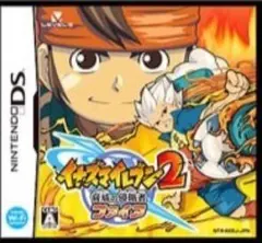 イナズマイレブン2 脅威の侵略者ファイア
